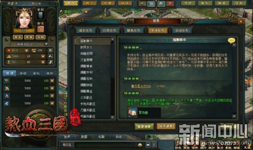 热血三国刷声望_热血三国刷战场_热血三国刷声望