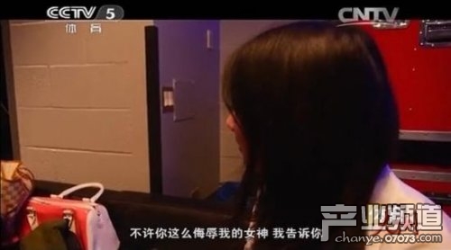 小苍_小苍优香_小苍淘宝收入(2)