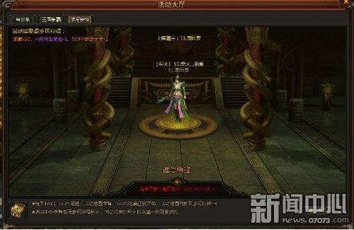 悠迅《烽鼎江山》竞技之九五至尊_游戏资讯_