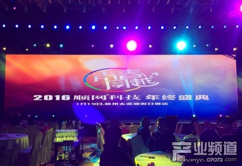 游戏公司年会长啥样?奖品大曝光(下)_国内动态