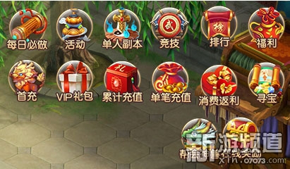 超强版体验 2217《西游来了》内测预告