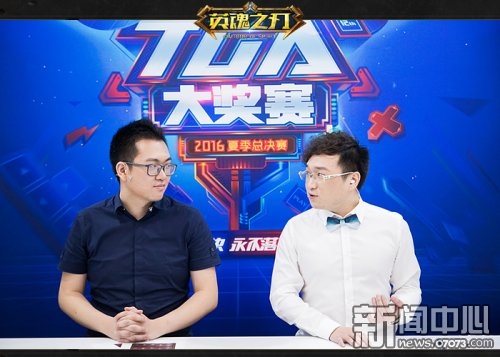 Team.WE全胜夺冠《英魂之刃》2016TGA现场