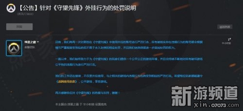 守望先锋144显卡要求_gtx650显卡玩守望先锋_9400m显卡守望先锋