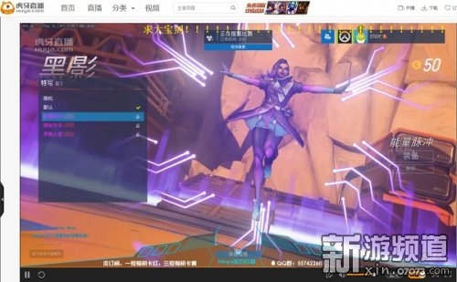 我是白金虎牙OW 怎么看别人有公会了