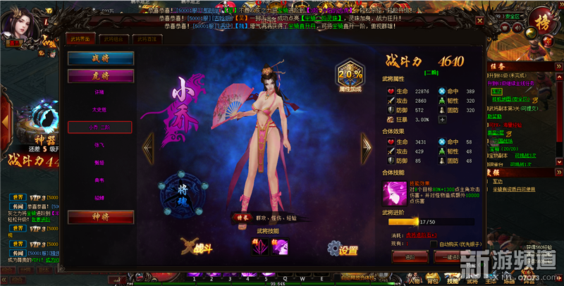 黑域战界转职书怎么获得