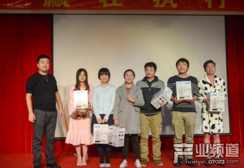 游戏公司年会奖品曝光 我可能参加的假年会_产