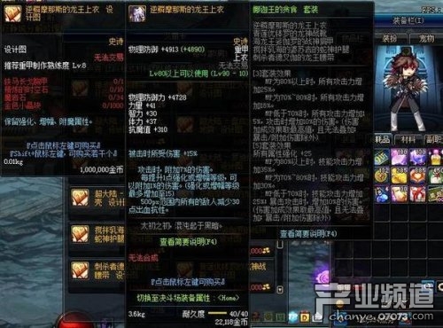 DNF升级版90级史诗:升级90B史诗需要多久_国