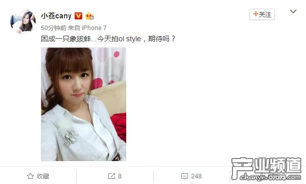 LOL小苍发图称困成一只象拔蚌 网友：该刮胡子了