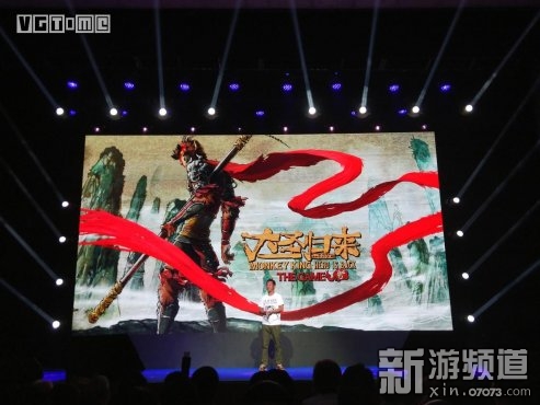 绿洲游戏与索尼互动娱乐联合 出品大圣归来游