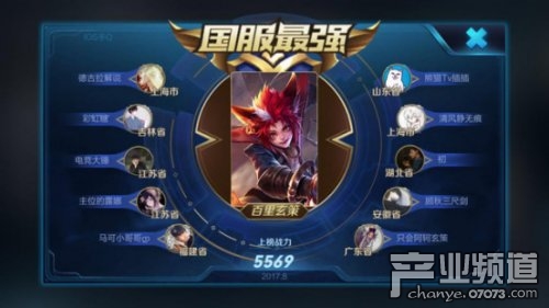 王者荣耀最强主播 德古拉国服第一百里玄策_国