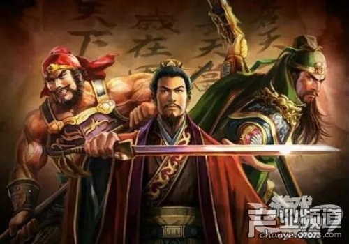 三国志13破解版下载