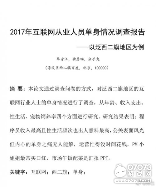 保险人员从业资格证书_从业人员年均收入