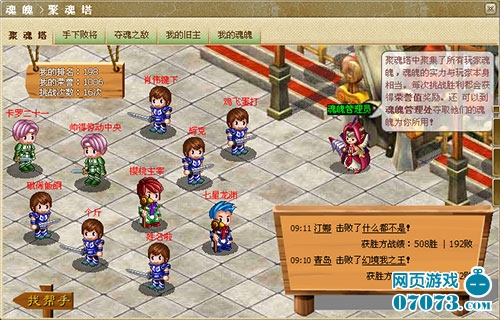 四个人什么游戏好玩 643671_145254_1.jpg