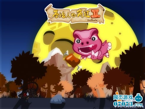 奇遇原始人合集正版 765623_112834_1_lit.jpg