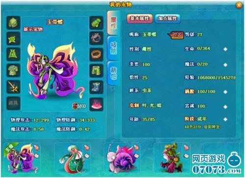 无忧的精灵 1918606_130144_6_lit.jpg