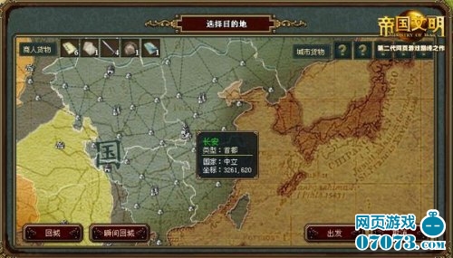 大汉帝国经济总量世界第一_大汉帝国(2)