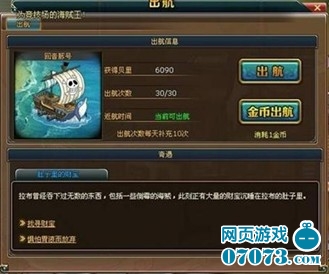 游戏最新资讯获取途径 10393591_113326_1_lit.jpg