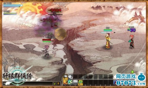 轩辕剑排名_胡歌轩辕剑图片(3)