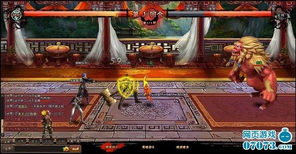 网页游戏大型游戏大全 10164943_174414_1.jpg