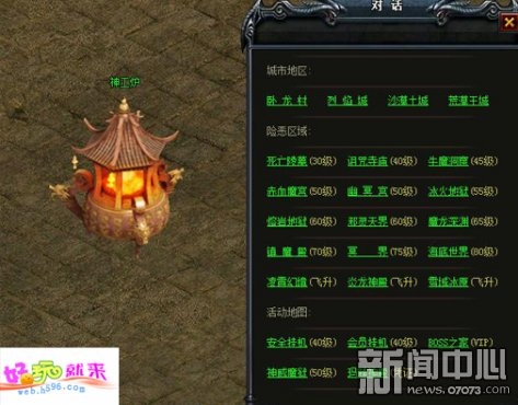 怎么快速获得高级御灵符 10393591_112258_1_lit.jpg