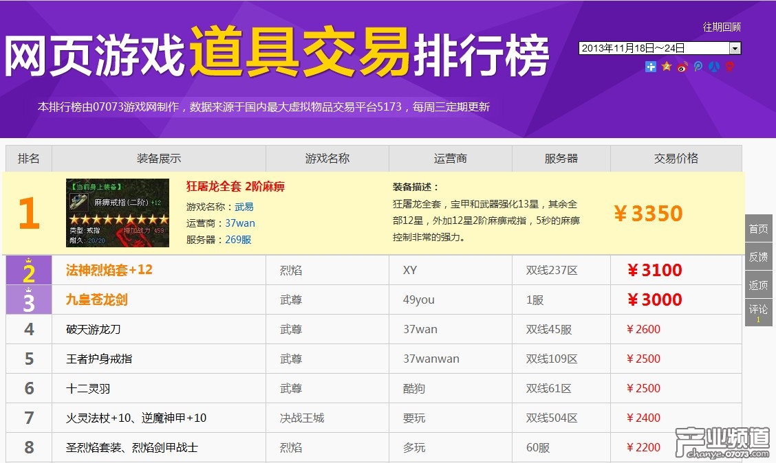 一些好玩的游戏推荐|很好玩的游戏推荐榜2022好玩的手游合集