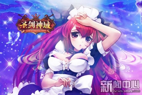 游戏中的女仆 1918606_100639_2_lit.jpg