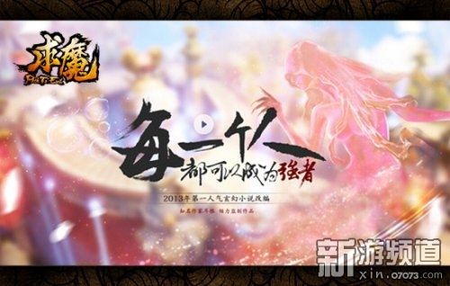 求魔小说 1918606_104143_2_lit.jpg