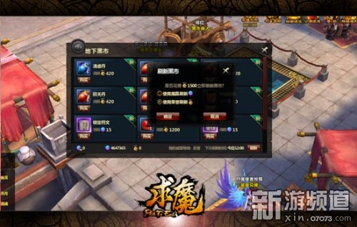 求魔小说全文在线阅读 1918606_105549_5_lit.jpg