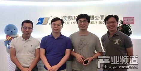 中手游董事长_董事长办公室图片